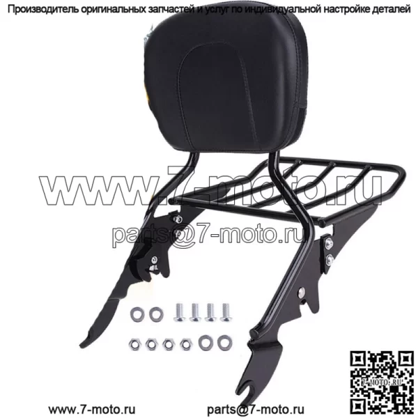 Багажная полка для спинки Sissy Bar для Harley Street Glide Road King 2009-2023