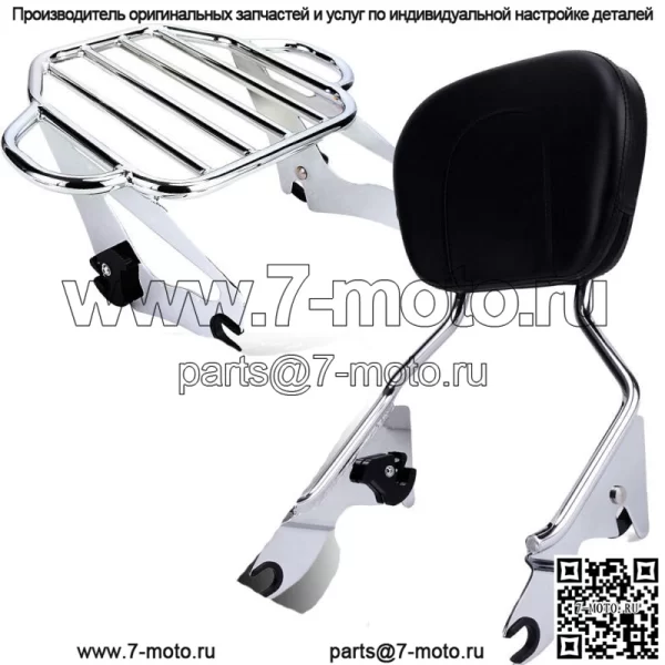 Sissy Bar с багажником на спинке пассажира для Harley Road King Glide 2009-23