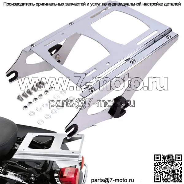 Двухместная багажная стойка Tour Pak Pack Mount для Harley Touring Road King Glide 09-13