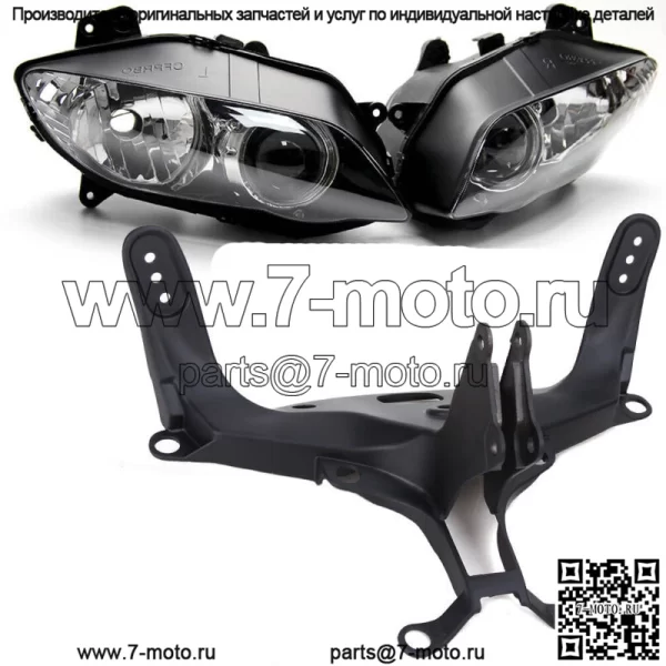 YZF R1 Фара Лампа Сборка / Кронштейн Стойки Обтекателя Для Yamaha 04 05 06 YZF-R1