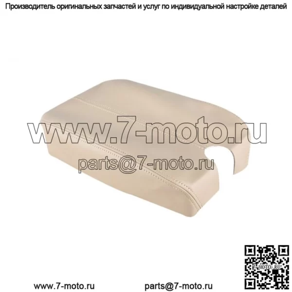 Для Honda Accord 08-12 бежевый центральный консольный подлокотник чехол кожа синтетическая