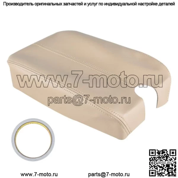 Для Honda Accord 08-12 бежевый центральный консольный подлокотник чехол кожа синтетическая - Image 3