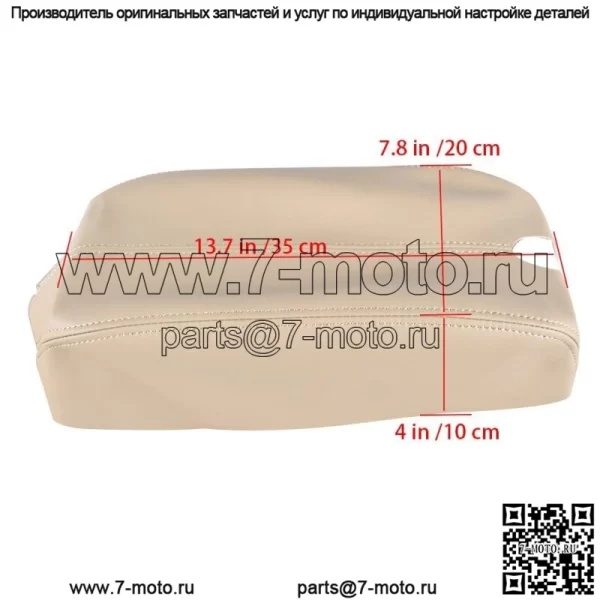 Для Honda Accord 08-12 бежевый центральный консольный подлокотник чехол кожа синтетическая - Image 4