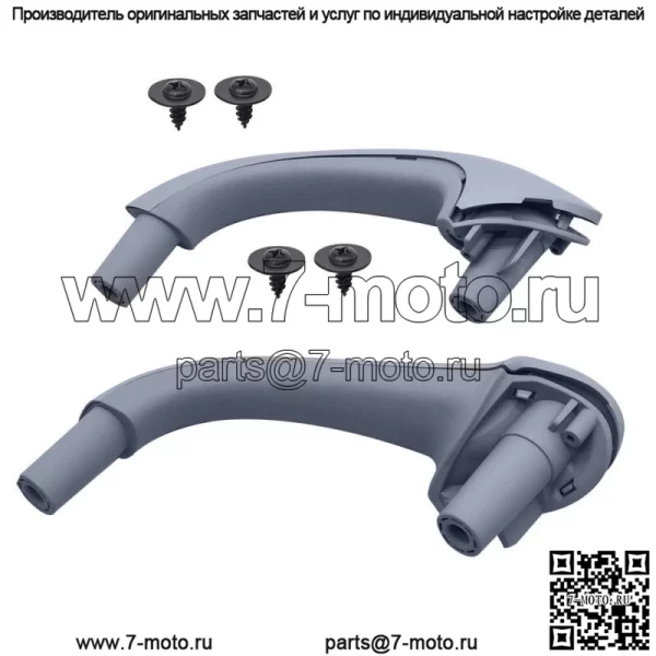 Передние левые и правые внутренние дверные ручки для Mercedes Benz W203 C-Class 03-07 серые - Image 4