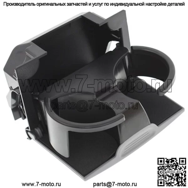 Подстаканник на центральную консоль сзади серого цвета для Nissan Frontier Xterra 96965-ZS00A - Image 3