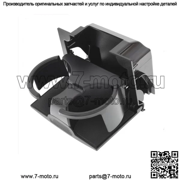 Подстаканник в задней центральной консоли для Nissan Frontier Xterra 2006-2019 96965-ZP00C