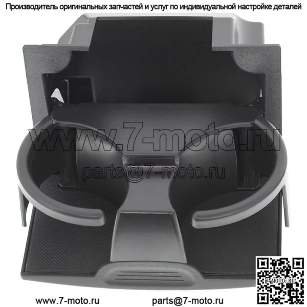 Подстаканник в задней центральной консоли для Nissan Frontier Xterra 2006-2019 96965-ZP00C - Image 2