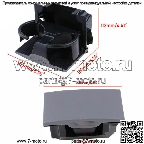 96965-ZS00A для Nissan Frontier Xterra 05-18 серый задний центральный консольный подстаканник - Image 2