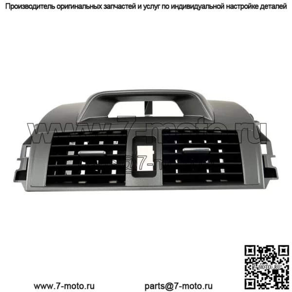 Для Toyota Corolla 2009-2012 2013 Центральная панель приборов кондиционера Панель воздуховодов 55670-02340