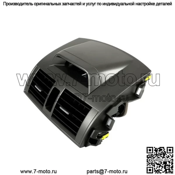Для Toyota Corolla 2009-2012 2013 Центральная панель приборов кондиционера Панель воздуховодов 55670-02340 - Image 5