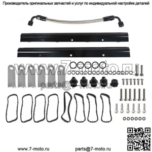 Комплект топливной рейки для LS LS1 LS2 LS3 LS6 Aftermarket Intake Manifold Hardware