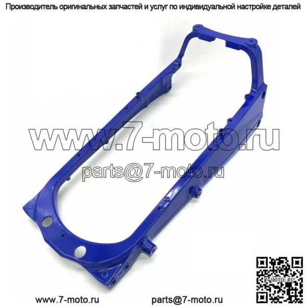 Оригинальная синяя подрама Yamaha 700 700R 2006-2022 (для: более чем одного транспортного средства)