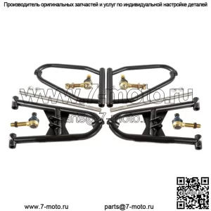 Yamaha 250 125 Extended A Arms +3 +1 Chromoly  192 MAA B (для: более одного транспортного средства)