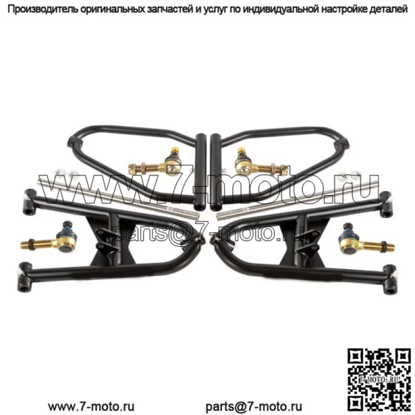 Yamaha 250 125 Extended A Arms +3 +1 Chromoly  192 MAA B (для: более одного транспортного средства)