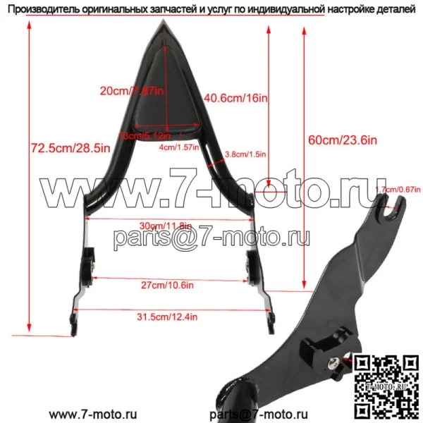 16-дюймовая высокая спинка Sissy Bar для Touring CVO Road Street Glide Road King 09-21 - Image 2
