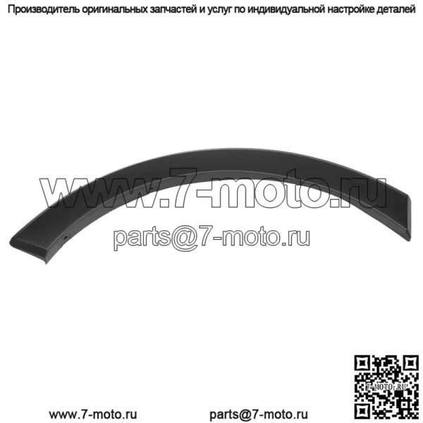 Для Ford Transit 150/250/350 2015-2019 гг. Молдинг переднего крыла со стороны водителя - Image 2