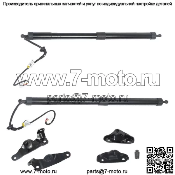 Задний багажник с электроприводом люка, опорная стойка для Toyota Highlander 14-19, черный - Image 2