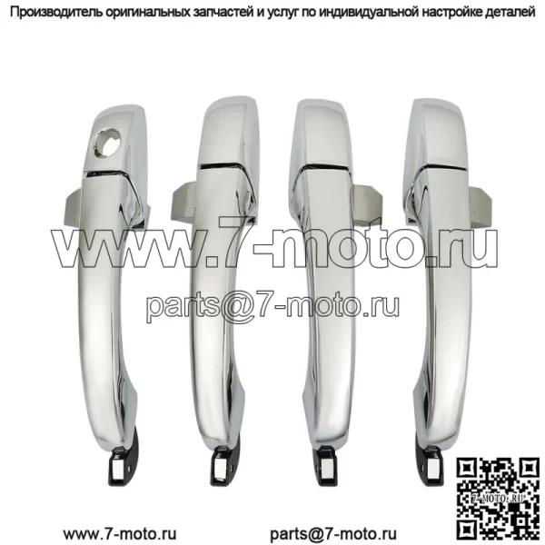 Для Chrysler 300C 2005-2010 для Dodge Magnum 05-08 Charger Комплект наружных дверных ручек - Image 3
