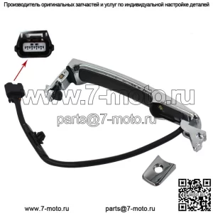 Для Nissan Rogue Car 2010-2013 Передняя левая внешняя хромированная дверная ручка Smart Entry