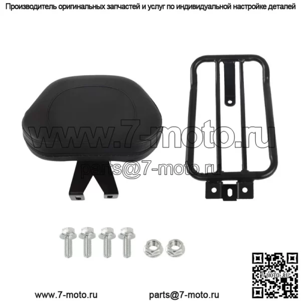 Для Kawasaki Vulcan S 650 VN650 EN650 2015-2023 спинка Sissy Bar багажник