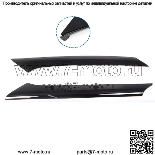 Для Ford Flex 09-18 лобовое стекло, отделка со стороны пассажира и водителя, черная