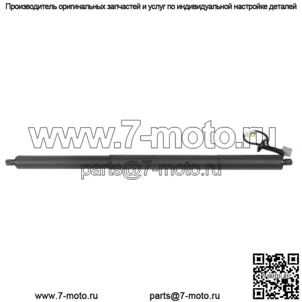 Для Ford Escape 2013-2019 1 шт. Задний левый багажник с электроприводом люка, опорная стойка