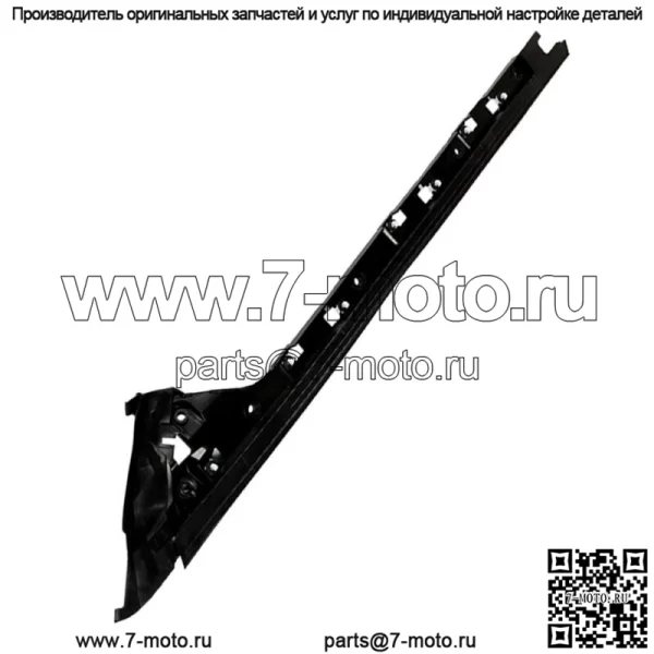 Внутренний молдинг лобового стекла правый нижний черный подходит для Ford Explorer 2011-2019 - Image 2
