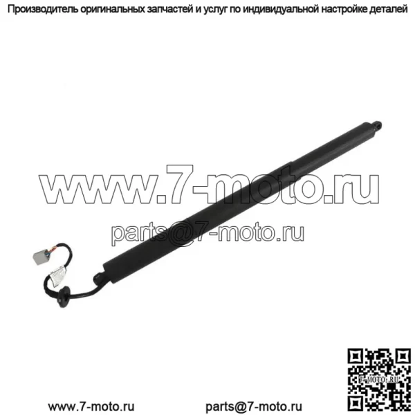 Поддержка подъема люка с электроприводом для внедорожника Jeep Cherokee SUV 2015-2019 68231345AC черного цвета