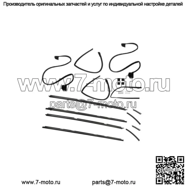 Для GMC Caballero Chevrolet El Camino 1978-1987 годов комплект уплотнителей, 17 шт. - Image 2