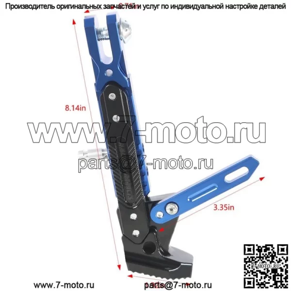 Мотоциклетный ЧПУ регулируемый подножка для ног боковой парковочный кронштейн опорная стойка - Image 2