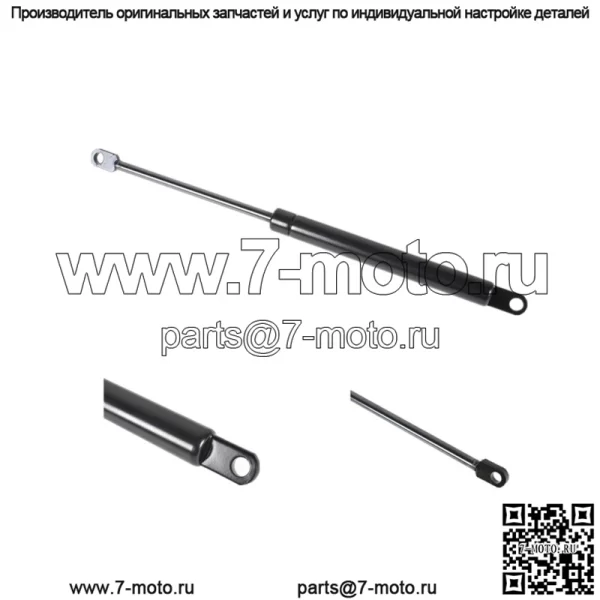 Новый подъемник стойки газового амортизатора сиденья для Suzuki Burgman 400 AN400 2007-2016