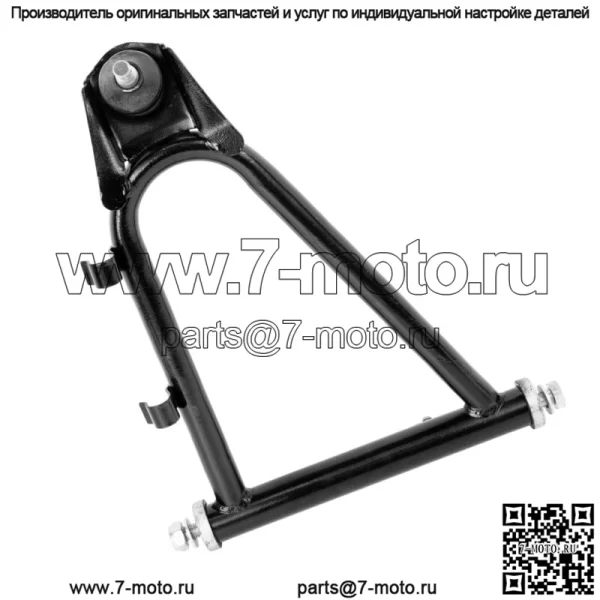 Передний верхний правый А-образный рычаг для Yamaha Banshee 350 YFZ350 1991-2006 - Image 2