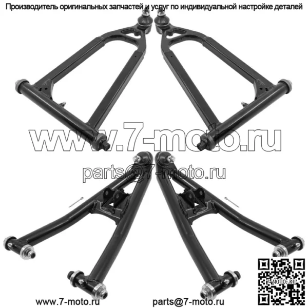 Передний верхний нижний левый правый А-образный рычаг для Yamaha RAPTOR 700 YFM700R 2006-09