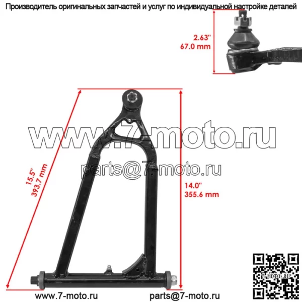 Передний верхний нижний левый правый А-образный рычаг для Yamaha RAPTOR 700 YFM700R 2006-09 - Image 3