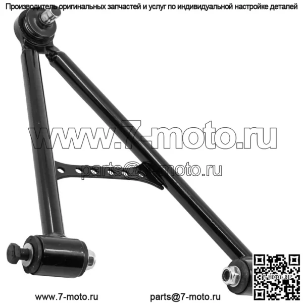 Передняя нижняя подвеска левый А-образный рычаг для Yamaha Grizzly 660 YFM660F 4X4 2003-2008