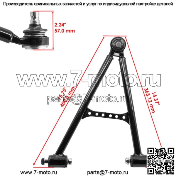 Передняя нижняя подвеска левый А-образный рычаг для Yamaha Grizzly 660 YFM660F 4X4 2003-2008 - Image 3