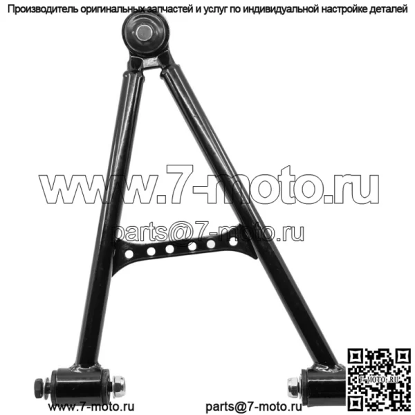 Передняя нижняя подвеска левый А-образный рычаг для Yamaha Grizzly 660 YFM660F 4X4 2003-2008 - Image 4