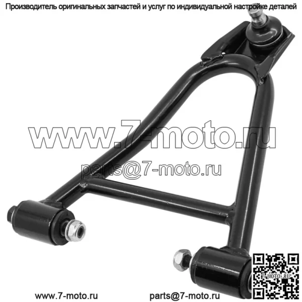 Передняя подвеска нижний левый А-образный рычаг для Yamaha Big Bear 350 YFM350FW 4WD 1987-97