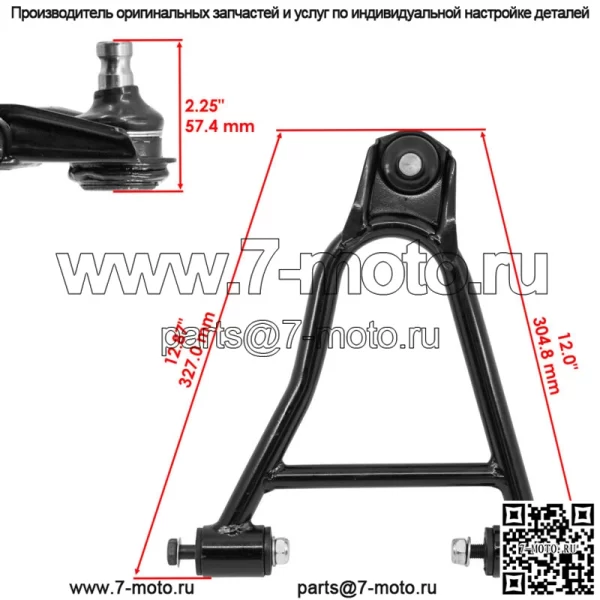 Передняя подвеска нижний левый А-образный рычаг для Yamaha Big Bear 350 YFM350FW 4WD 1987-97 - Image 2