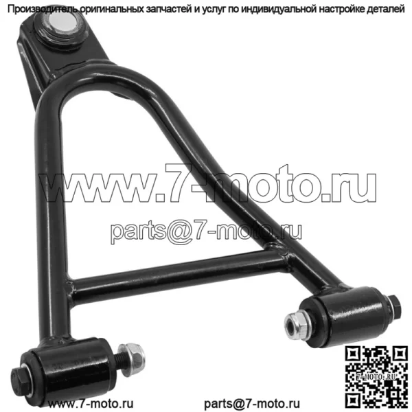 Передняя подвеска нижний левый А-образный рычаг для Yamaha Big Bear 350 YFM350FW 4WD 1987-97 - Image 3