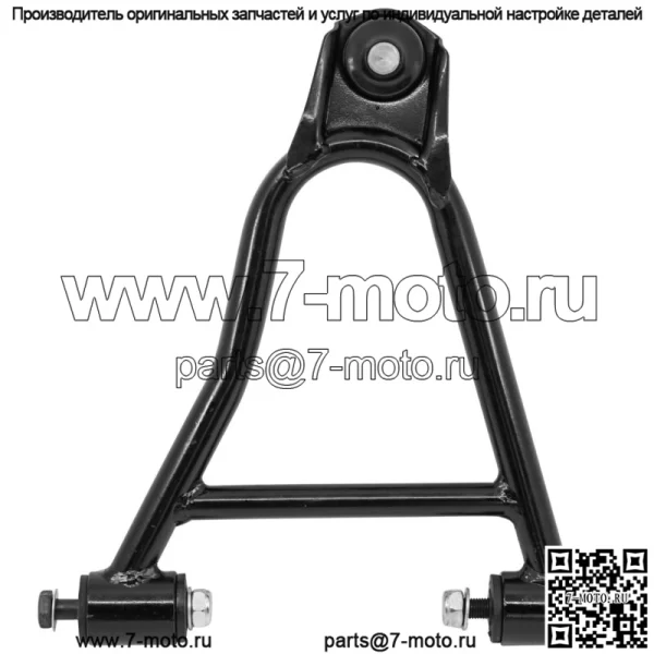 Передняя подвеска нижний левый А-образный рычаг для Yamaha Big Bear 350 YFM350FW 4WD 1987-97 - Image 4