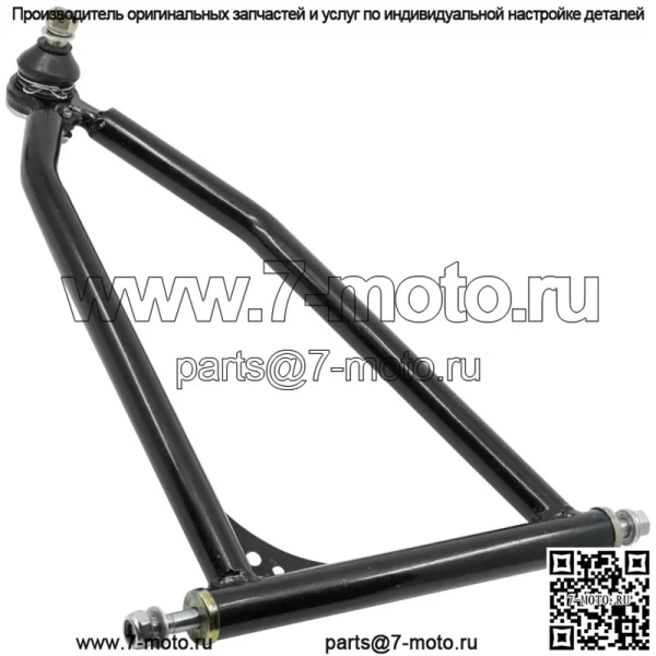 Передний верхний левый А-образный рычаг для Yamaha YFZ450R YFZ450 R 2009 2010 2011 2012 2013