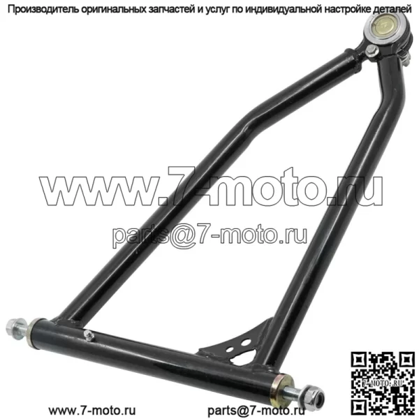 Передний верхний левый А-образный рычаг для Yamaha YFZ450R YFZ450 R 2009 2010 2011 2012 2013 - Image 3