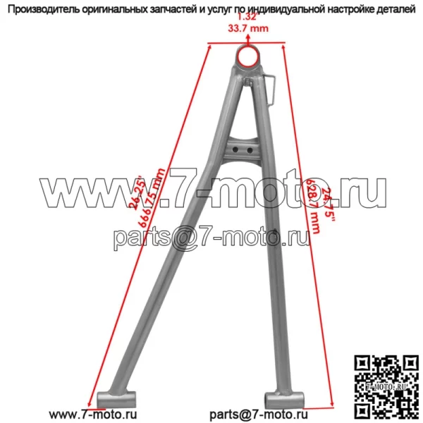 Передний А-образный рычаг для Polaris RZR XP 1000 / XP Turbo 17-2019 1021480-385 нижний левый - Image 2