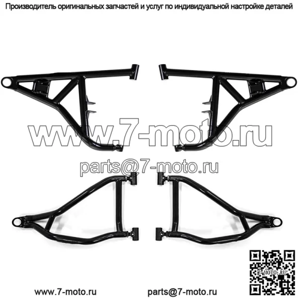 Верхние и нижние рычаги с высоким клиренсом для Polaris RZR XP 1000 /XP 4 1000 (2014+) - черные
