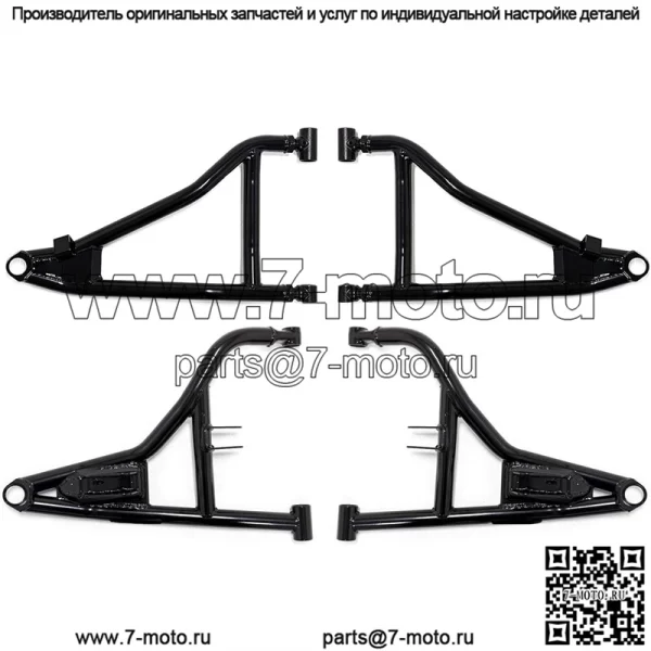 Прочные 1,5-дюймовые передние смещенные А-образные рычаги для Polaris RZR PRO XP / 4 (2020+) - черные