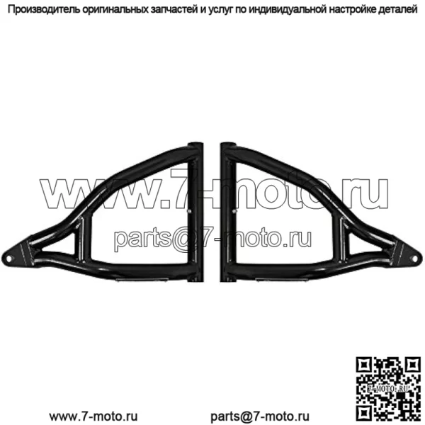 Высокий клиренс 1,5" смещенные вперед А-образные рычаги для Polaris Sportsman 500/570 / 700/800 (см. комплектацию) - ЧЕРНЫЙ