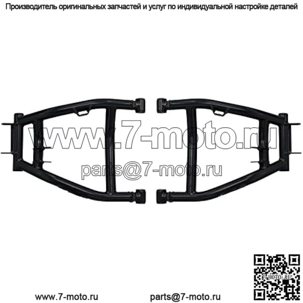 Задние А-образные рычаги с высоким клиренсом 1,5 дюйма для Honda Pioneer 700/700-4 2014+ | Стальная труба 1 дюйм | Полная регулировка развала | Порошковое покрытие, устойчивое к ультрафиолетовому излучению | Включает предварительно установленные втулки UHMW