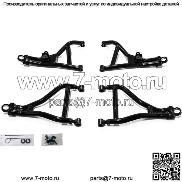 Изогнутые 2-дюймовые передние смещенные рычаги A для Can-Am Defender HD 5 / HD 8 / HD 10 - СМ. УСТАНОВКУ для совместимых годов и подмоделей | Порошковое покрытие черного цвета | Подходит для шин размером до 32 дюймов!