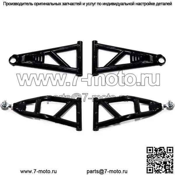 UTV High Clearance 1.5" Forward Offset A-Arms для CFMOTO UForce 1000 2019-2021 | Подходит для шин до 30" | Стальная труба 1.5" | Полная регулировка развала | Порошковое покрытие, устойчивое к ультрафиолетовому излучению